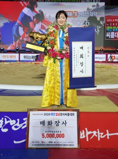 거제시청씨름단, ‘설날장사씨름대회’서...