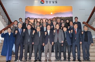 경남도, 시군 문화원장과 지역문화 발전 소통