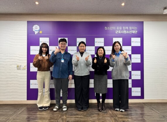 군포시청소년수련관, 운영 사례 공유…...