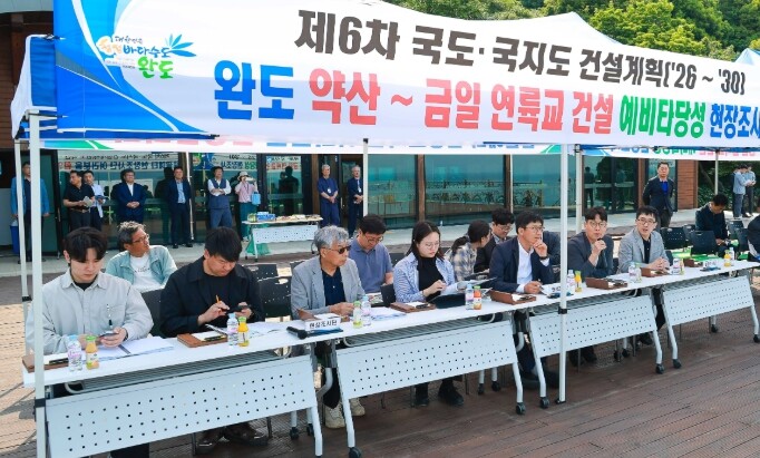 전남도, 미래 100년 SOC 국가계...