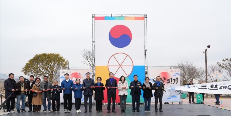 설맞이 연날리기 축제로 ‘2026 나...