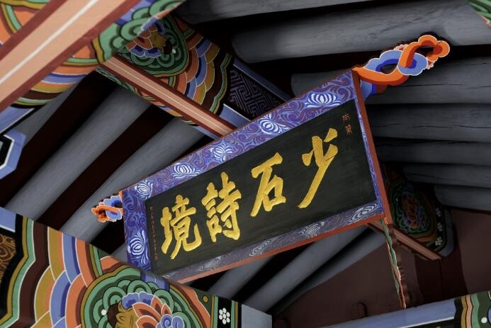 예산군, 가야산 사람과 땅 사진으로 ...