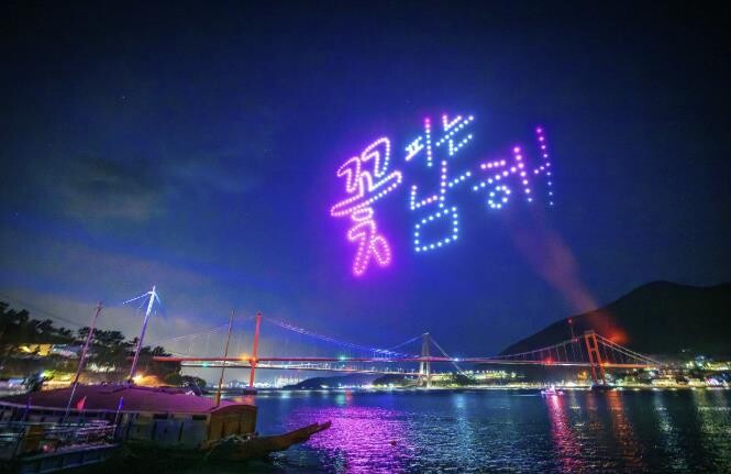 "남해 가 봄(春)?&quo...