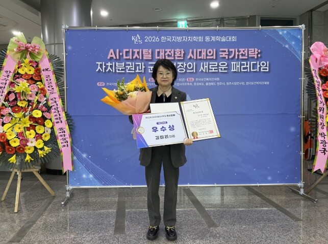 경기도의회 김미리 의원, 사라져가는 ...