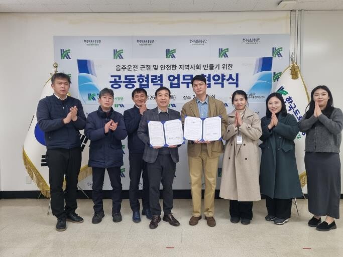 남동구, 운전면허시험장과 손잡고 음주...