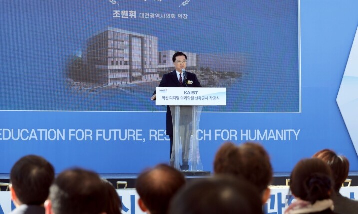 대전시의회 조원휘 의장 “의사과학자 ...