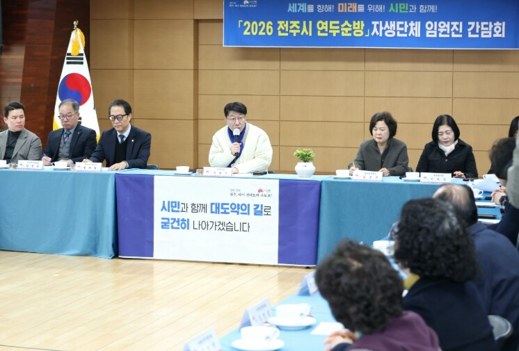 시민과 함께하는 전주 대도약, 현장에...