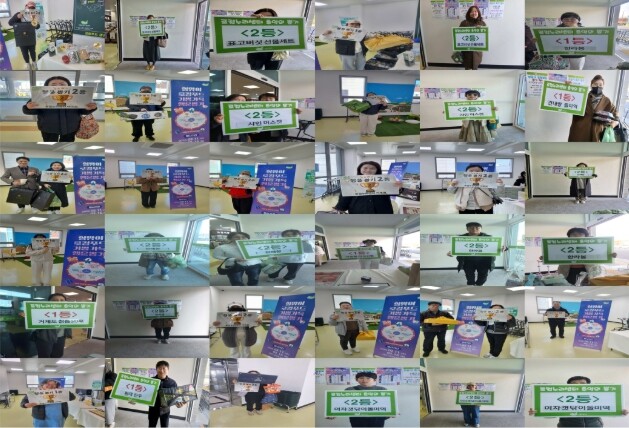 거제로컬 누리센터 ‘기쁨가득 행운 뽑...