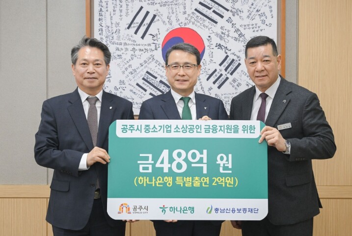 공주시, 2026년 ‘정책특례’ 소상...