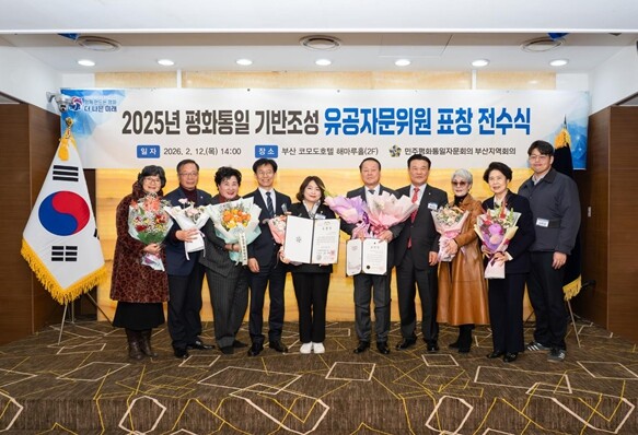 부산 동구의회 김미연 부의장, 민주평...