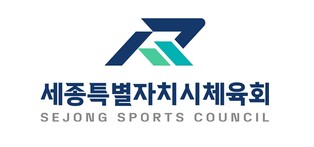 세종특별자치시체육회, 대한체육회 과학화훈련프로젝트 공모 선정