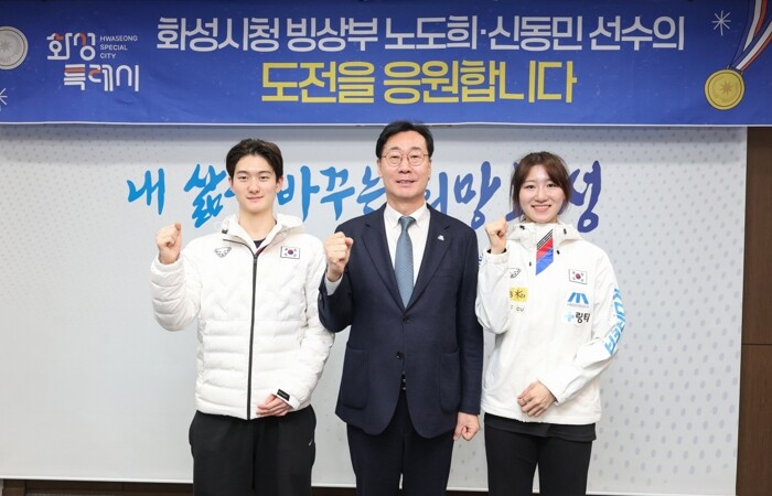 화성특례시 빙상부 노도희 선수 여자 3,000m 계주 금메달, 신동민 선수 남자 5,000m 계주 은메달 획득