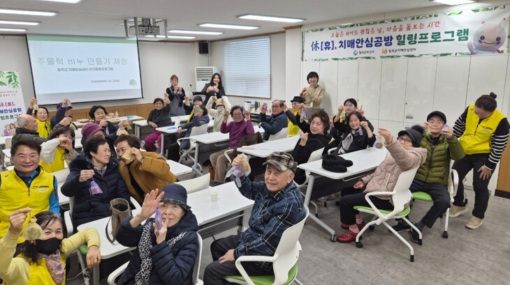 “향기로 치유하는 시간” 칠곡군 치매안심센터, '休[휴], 치매안심공방 힐링프로그램' 운영