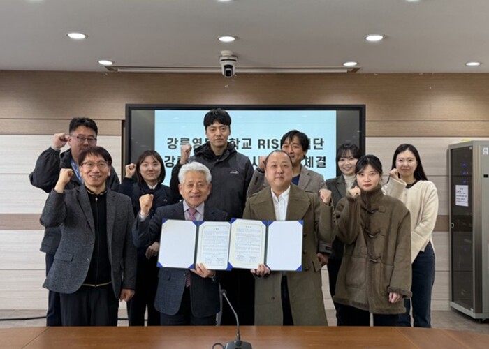 강릉관광개발공사, 강릉영동대학교와 업무협약 체결