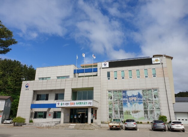 울진국유림관리소, 사유림(분할지급형) 적극 매수로 국유림 확대 추진