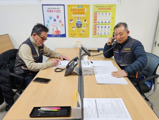포항시북구치매안심센터, 재가 치매환자 고독사 예방 정기상담 추진