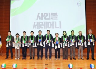 창원FC, 새 시즌 출정 선언… 결속 다지며 2026 대장정 돌입