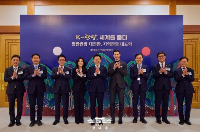 이재명 대통령 "관광의 지평을 대한민국 전역으로 과감히 확장해야"