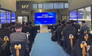 대한민국 제조 AX, 경남 창원국가산단에서 시작된다