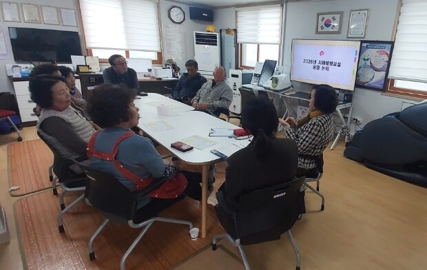 거제시, 제11호 우수 치매안심마을 운영위원회 개최