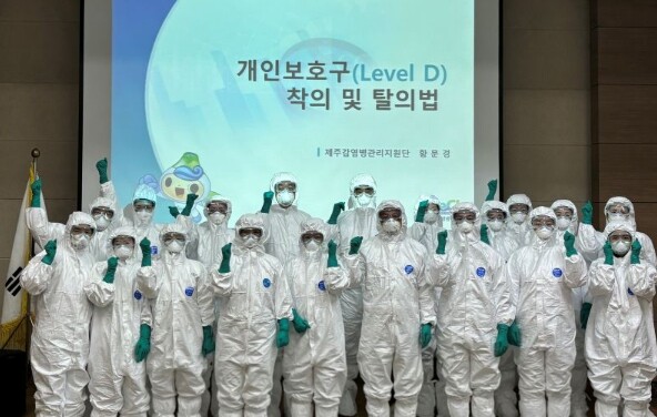 감염병 위기 대응력 높인다 … 보건소 초동대응 역량 강화