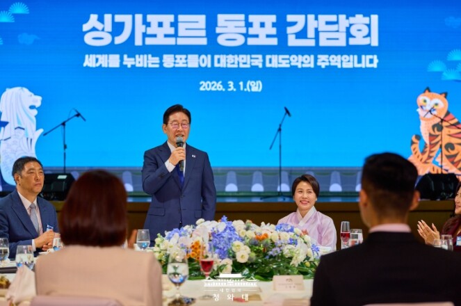 이재명 대통령 "재외동포 차별 없이 존중받도록 든든하게 뒷받침하겠다"