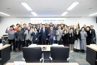 박종각 성남시의원, ‘성남역·야탑밸리 연계 개발’ 정책토론회 개최