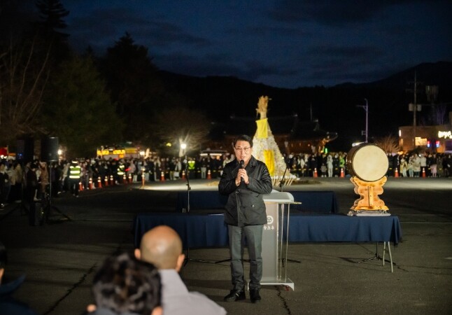 남양주시의회, 2026년 병오년 정월대보름 봉선사 달집태우기 행사 참석