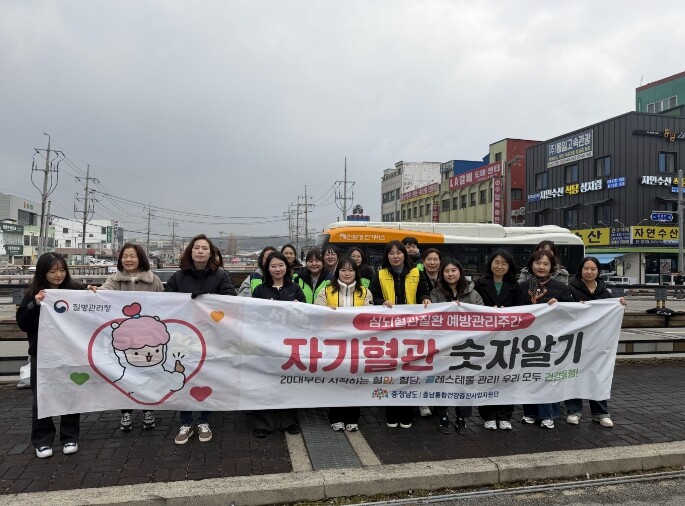 “비만 관리로 심뇌혈관질환 예방해요”