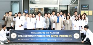 전주시, ‘미래 먹거리’ 바이오산업 도약 위한 현장 소통 나서