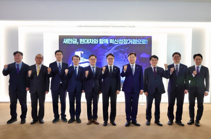 김민석 국무총리, 새만금개발청 방문