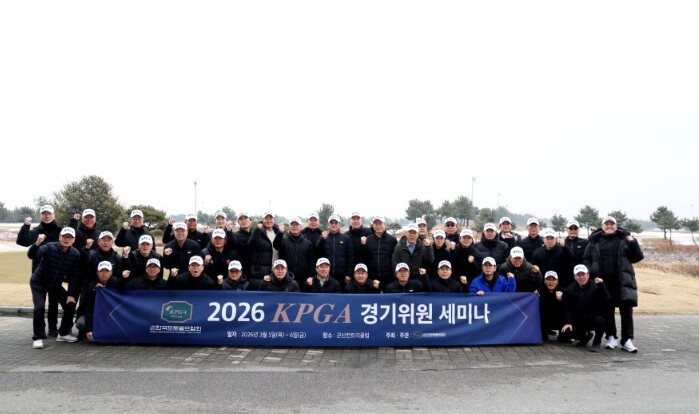 KPGA, ‘2026 KPGA 경기위원 세미나’ 개최