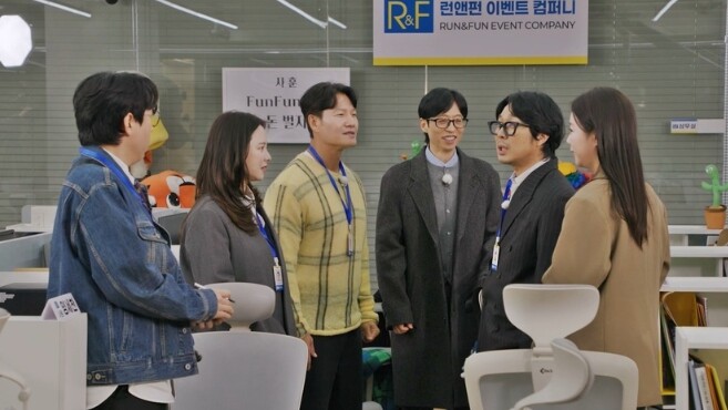 [SBS 런닝맨] MZ 사원부터 꼰대 상사까지 이벤트 회사 직원 된다! 역대급 ‘오피스 빌런’ 총출동