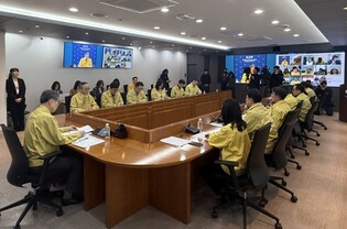 외교부 조현 장관, 중동 상황 및 재외국민 보호 관련 재외국민보호대책본부 회의 개최