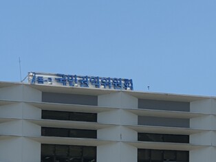 국민권익위, '학교주관구매 제도, 이게 최선인가요?' 국민 의견 통해 '교복 지원 제도' 개선 모색