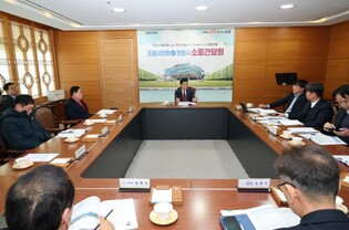 포항시의회, 포항시와 소통간담회 가져