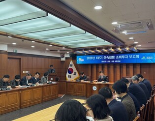 밀양시, 신속집행·소비투자 점검 보고회 개최