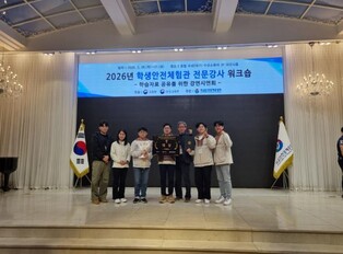 의성안전체험관 3년 연속 교육부 장관 표창 수상