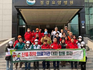 횡성군, 산불 취약 특수시설 합동 대피훈련 실시…‘인명 안전’ 최우선- 보건소 주관, 유관부서 협업으로 재난 대응 역량 강화