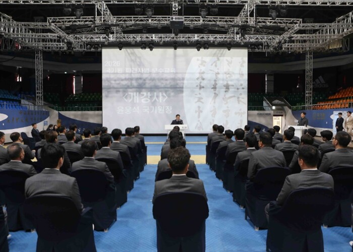 국기원, 해외 파견사범 보수교육 돌입