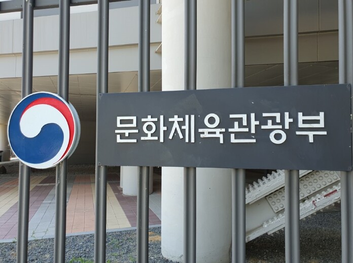 문화체육관광부, 한국영상자료원 신임 원장에 모은영 씨 임명