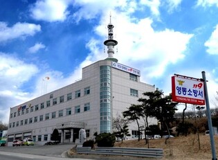 영동소방서, 재난 현장 대응력 높인다... 상반기 전술훈련평가 실시