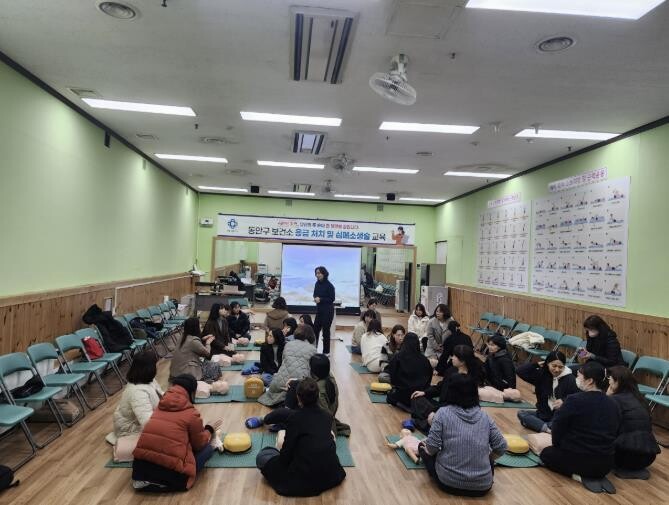 안양시 동안구보건소, '찾아가...