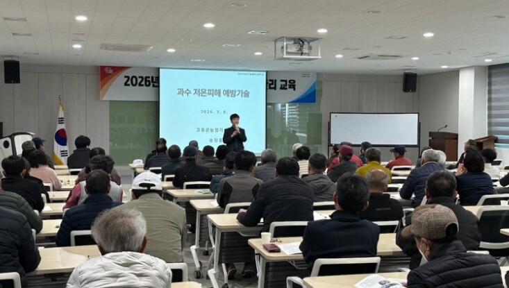 진주시, 과수 저온 피해 선제 대응한...