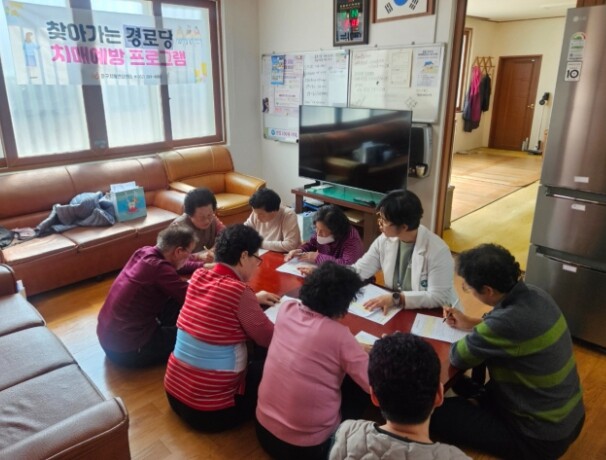 울산 동구 치매안심센터, ‘찾아가는 경로당 치매 예방 프로그램' 운영