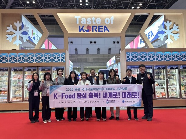 K-푸드의 중심 충북! 아시아를 넘어 세계로!