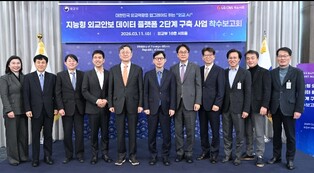 외교부, 에이전틱 AI와 재외공관 확산으로 AX 가속화