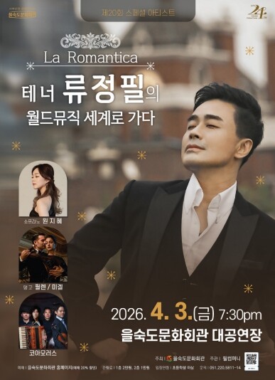 사하구 을숙도문화회관,  'L...