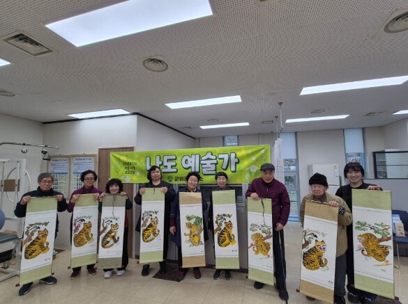 군위군보건소, 장애인을 대상으로 하는...