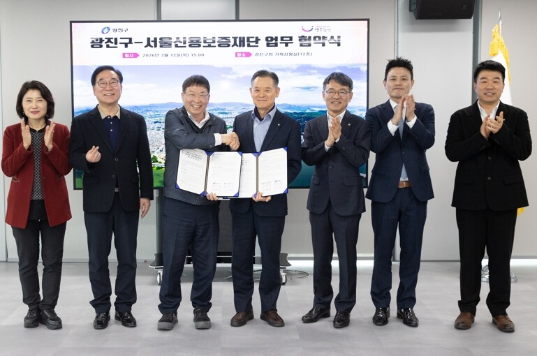 광진구, 빅데이터로 상권 분석해 정책...